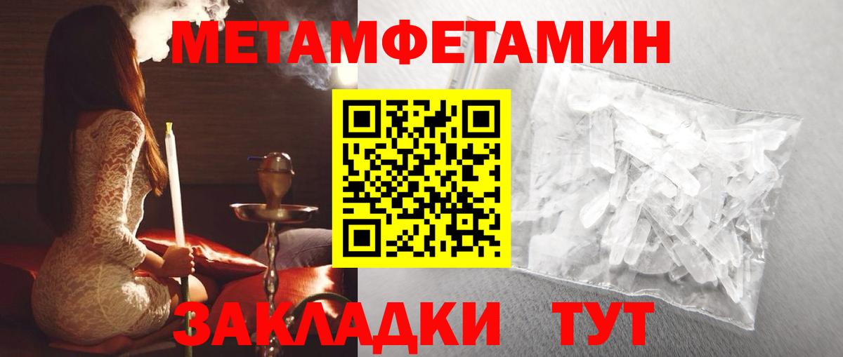 Amphetamine VHQ Черняховск