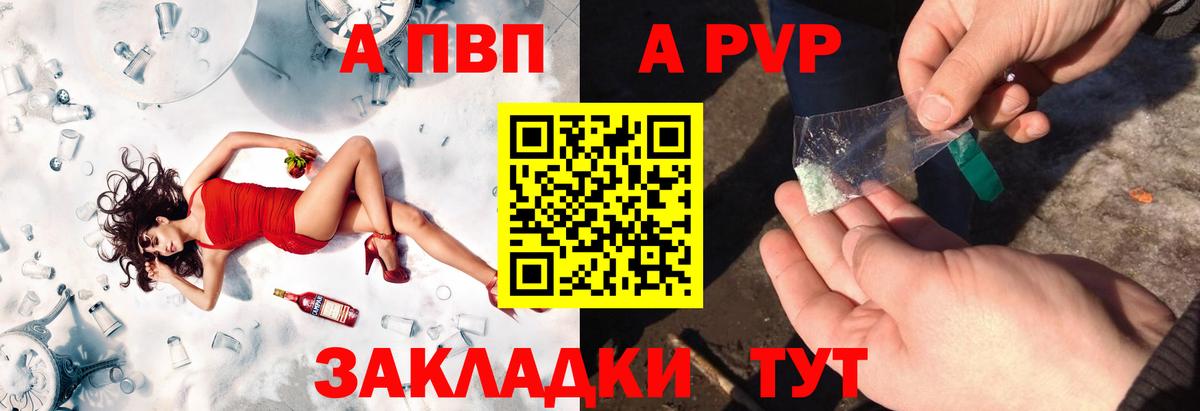А ПВП крисы CK Черняховск