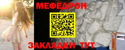 кокаин VHQ Кумертау