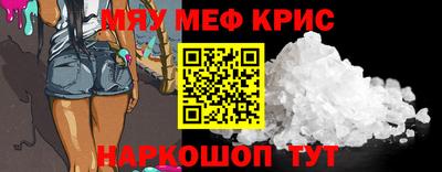спиды Кунгур