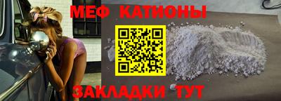 спиды Кунгур