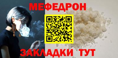 спиды Кунгур