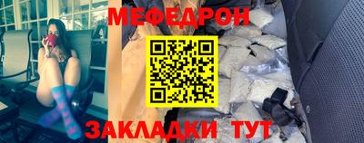 спиды Кунгур