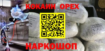 спиды Кунгур