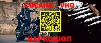 спиды Кунгур