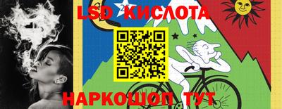 спиды Кунгур