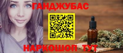 гашиш Кулебаки