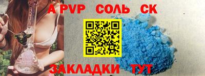 спиды Кунгур