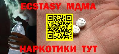 кокаин VHQ Кумертау