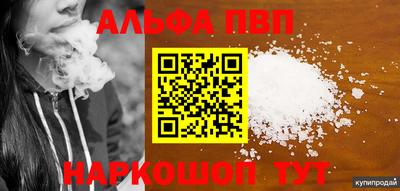 таблы Рузаевка