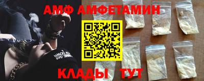 спиды Кунгур