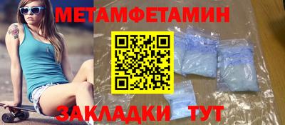 спиды Кунгур