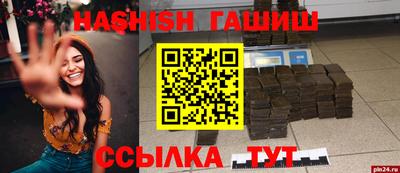 спиды Кунгур