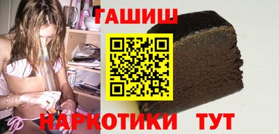 гашиш Кулебаки