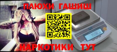 гашиш Кулебаки