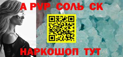кокаин VHQ Кумертау