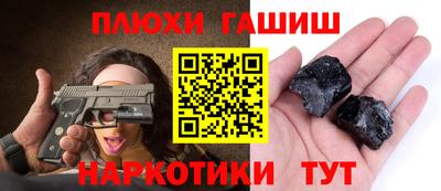 гашиш Кулебаки
