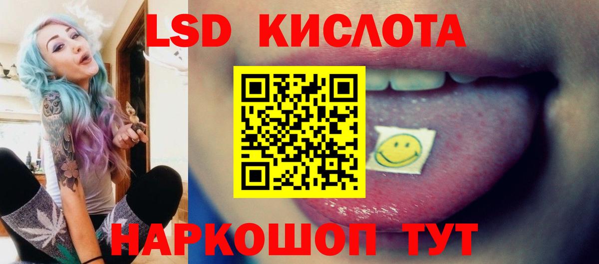 ссылка на мегу рабочий сайт  Лсд 25 экстази  Вход с VPN  Черняховск  ЛСД экстази ecstasy  LSD-25 экстази кислота 