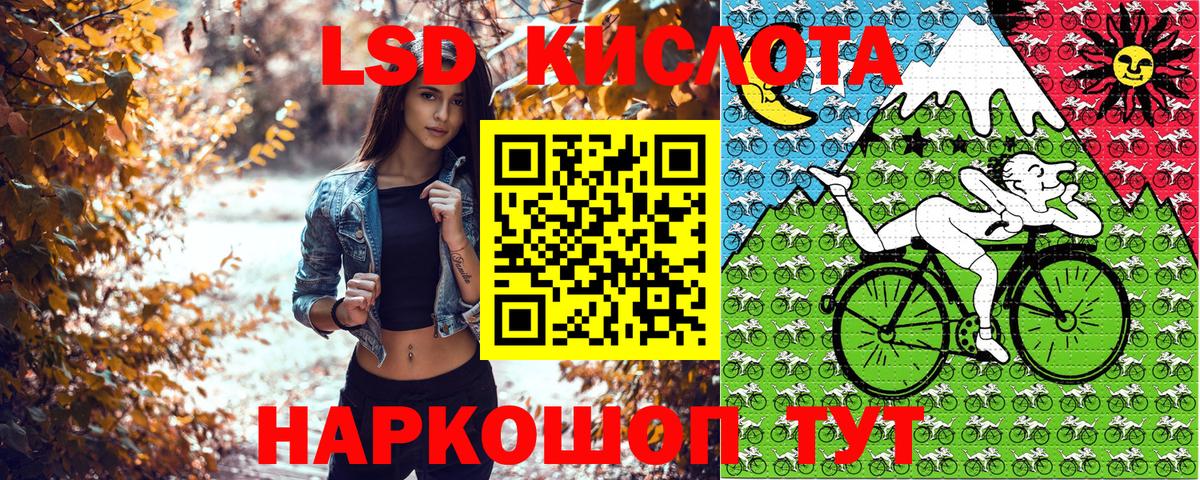 Меф кристаллы  Конопля  МЕТАМФЕТАМИН  ГАШ  Черняховск  Вход с VPN 