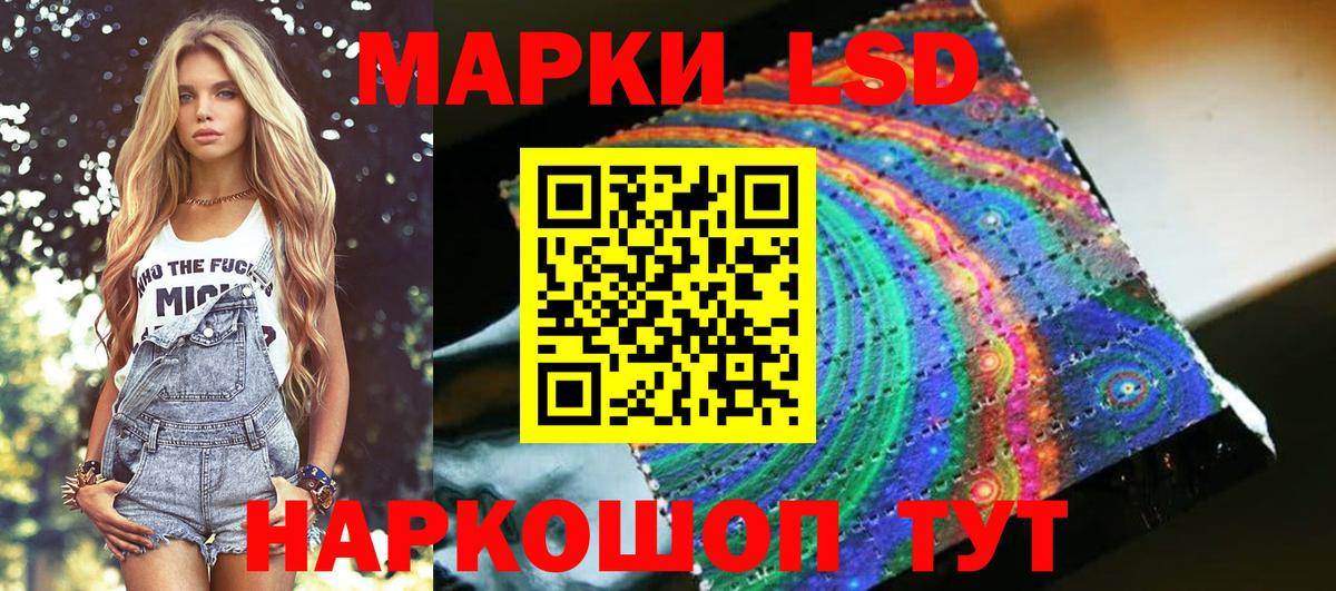 Марки NBOMe 1,8мг  Марки NBOMe 1,8мг  Вход с VPN  Черняховск 