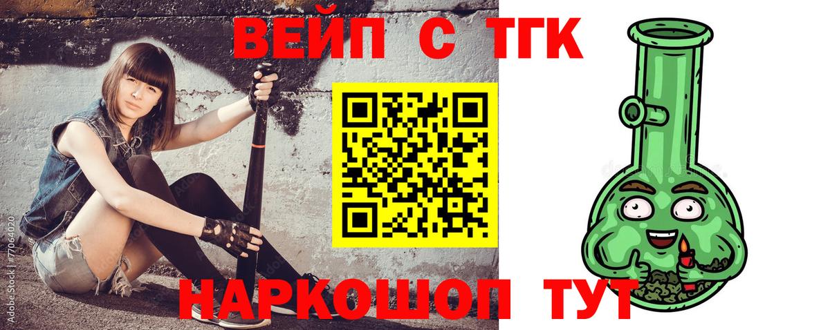 Дистиллят ТГК концентрат Черняховск