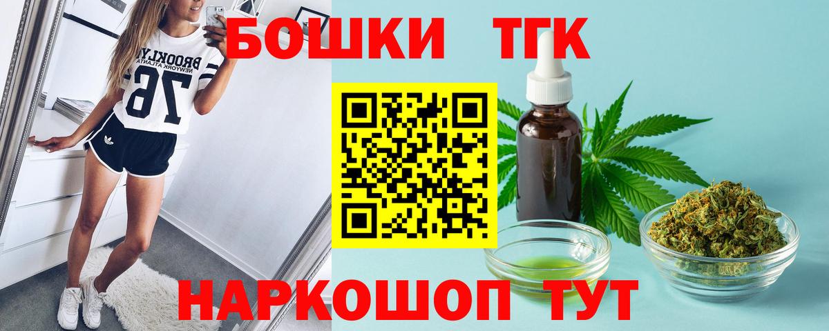 Каннабис планчик  Бошки марихуана сатива  Канабис тримм  Черняховск  Вход с VPN  Конопля Ganja 